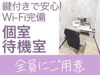 エコ 難波店で働くメリット3