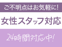 エコ 難波店で働くメリット7