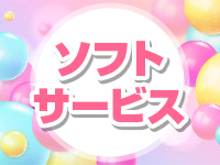 ソフトサービスでハード店より稼げるお店です(*^^*)のアイキャッチ画像