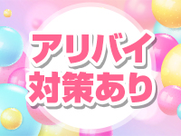 知人バレを防ぐ！対応策とは・・・のアイキャッチ画像