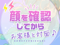 舐めフェチの会で働くメリット1