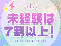 舐めフェチの会で働くメリット5