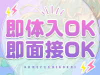 舐めフェチの会で働くメリット8