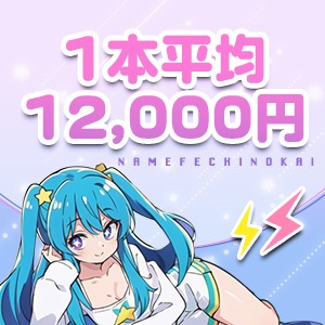 病気の心配がないお仕事始めませんか？♪のアイキャッチ画像