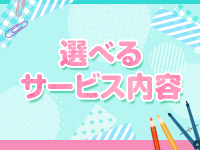 波の上女学院♡で働くメリット2