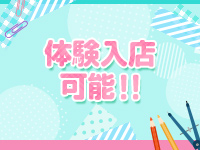 波の上女学院♡で働くメリット5