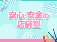 波の上女学院♡で働くメリット6