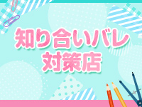波の上女学院♡で働くメリット7