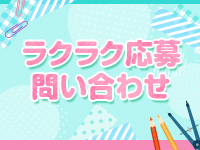 波の上女学院♡で働くメリット9