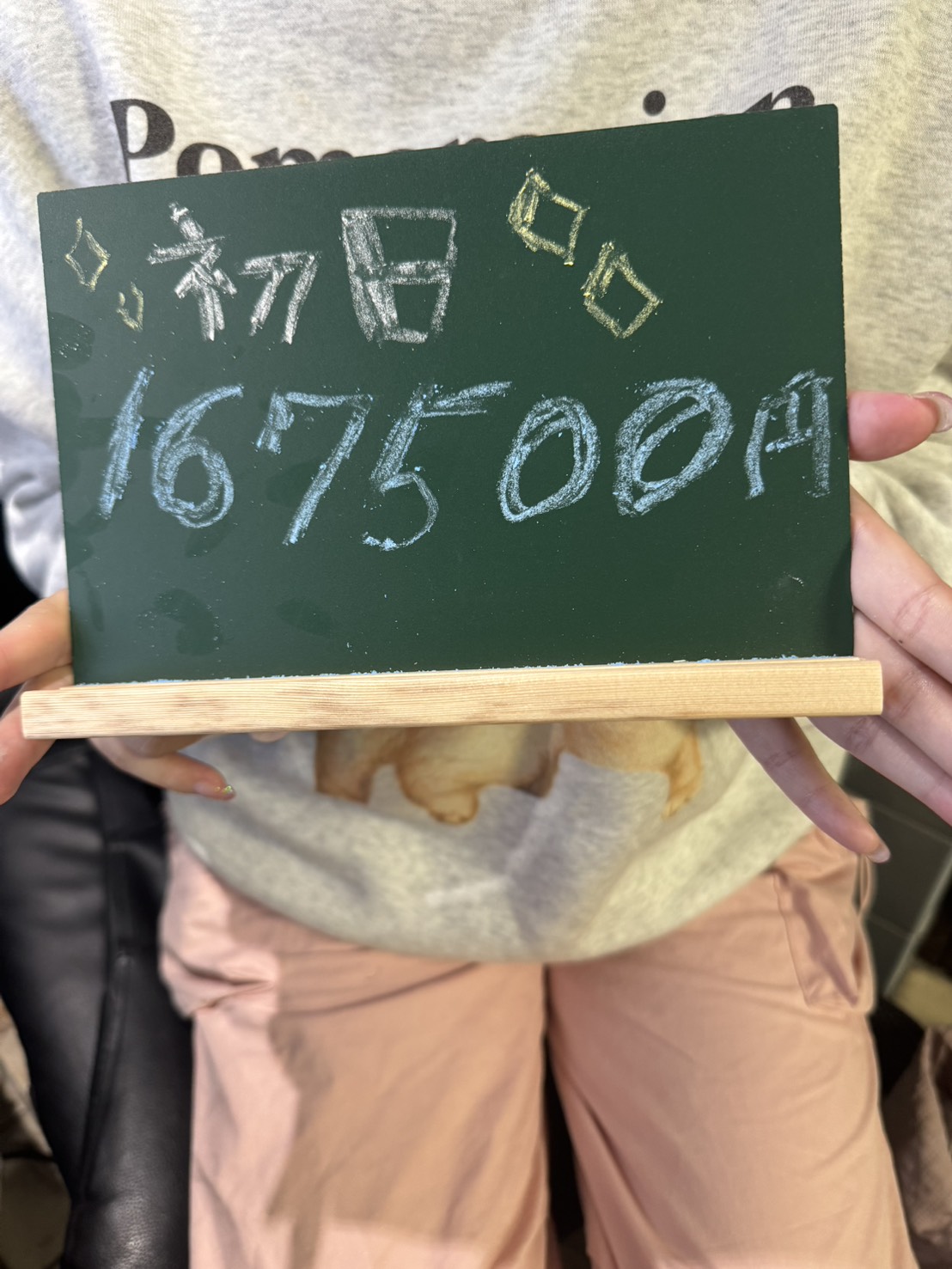 Yさんさん