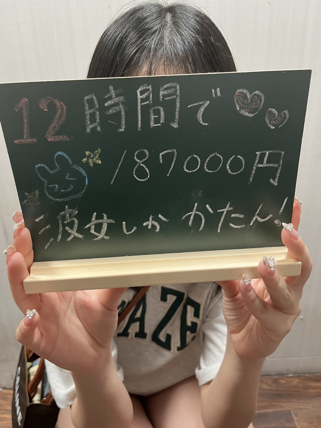 みおさん