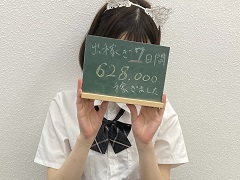 沖縄で20年の信頼