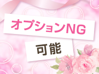 沖縄ハイブリッドエステで働くメリット2