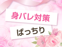 沖縄ハイブリッドエステで働くメリット3