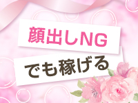 沖縄ハイブリッドエステで働くメリット4