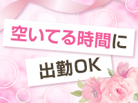 沖縄ハイブリッドエステで働くメリット6