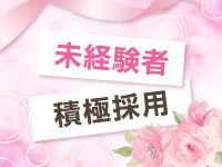 沖縄ハイブリッドエステで働くメリット7