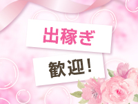 沖縄ハイブリッドエステで働くメリット8