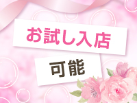 沖縄ハイブリッドエステで働くメリット9