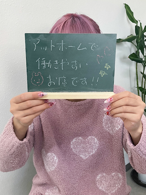 つぐみ(県内)さん