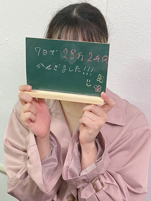 こころ(出稼ぎ)さん