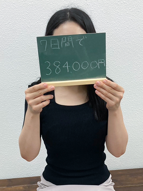 きょうこ(出稼)さん