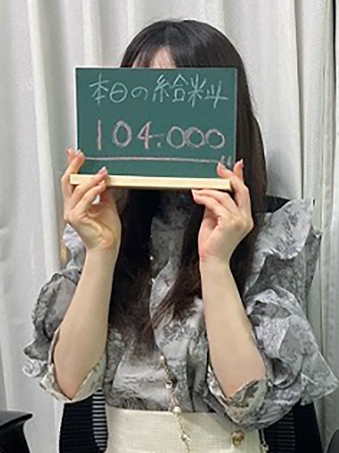 おとは(出稼ぎ)さん