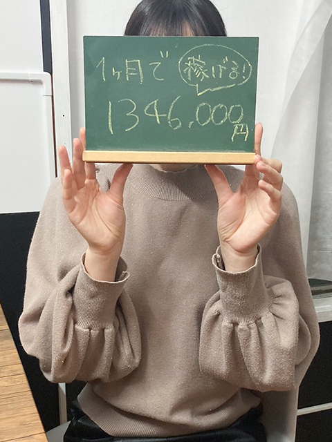 らな(出稼ぎ)さん