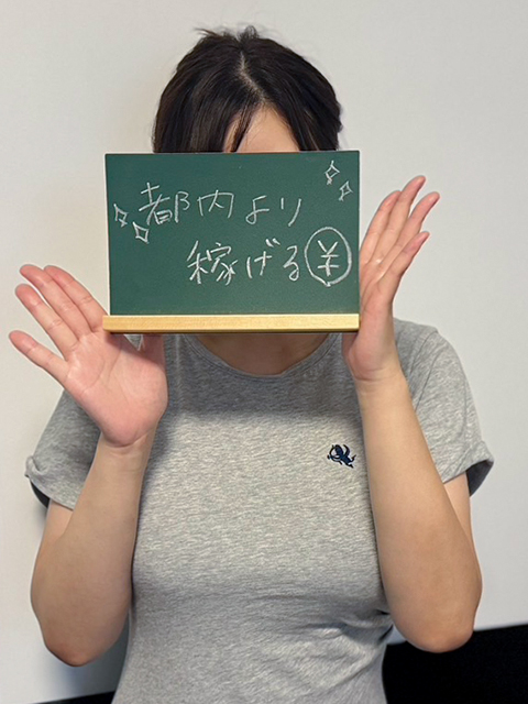 さゆみ(出稼ぎ)さん