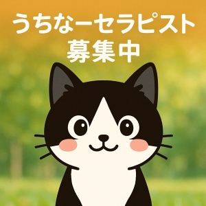 週3でこの金額!?&nbsp;県内女子でもしっかり稼げる理由のアイキャッチ画像