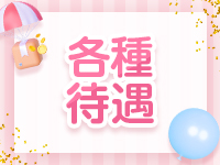 Club NANAで働くメリット3