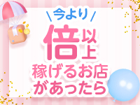 Club NANAで働くメリット6