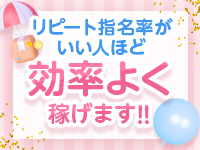 Club NANAで働くメリット7