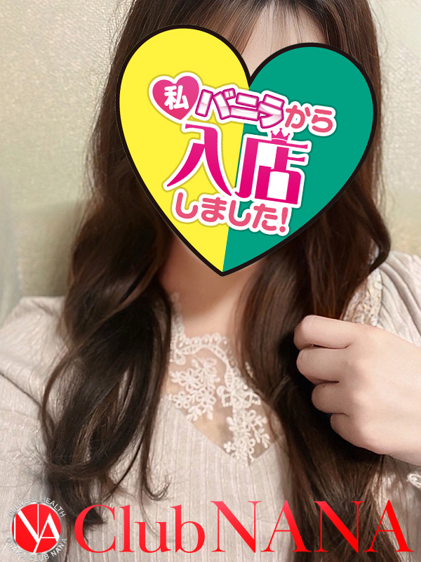 リコさん