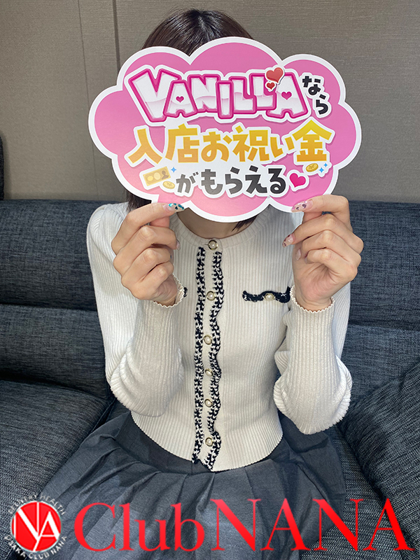 サクラさん