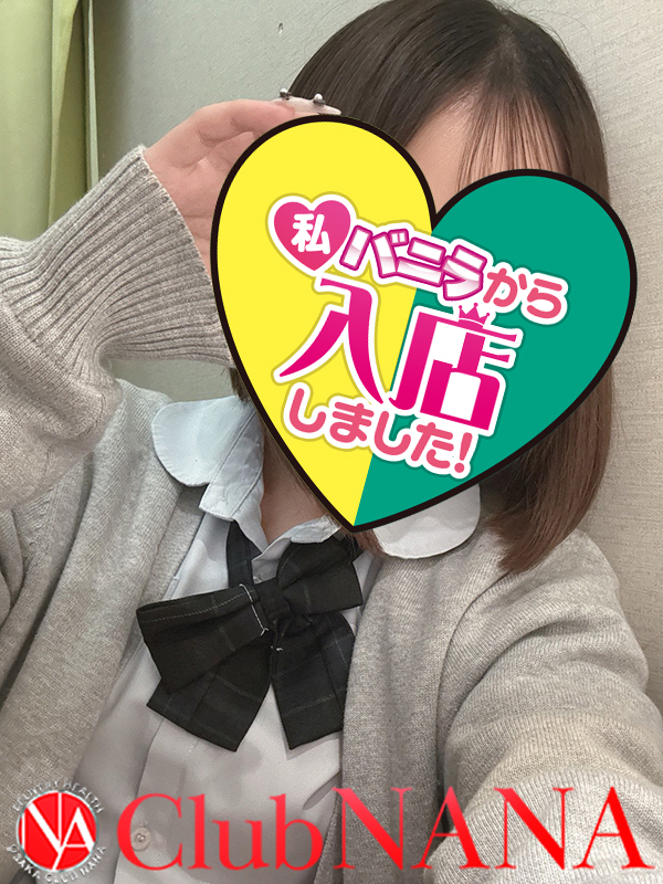 リノさん