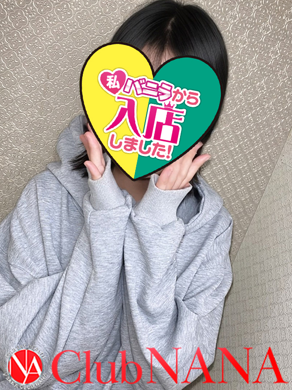 スズさん