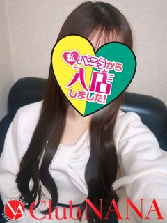 風俗未経験だったミキさんの画像