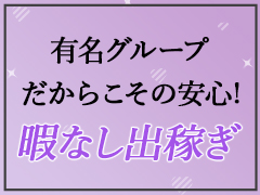 大阪屈指の集客数！