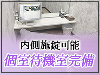 スピード 難波店で働くメリット4