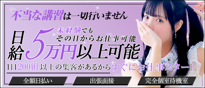スピード 難波店