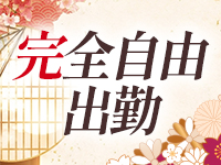 なにわ小町で働くメリット4