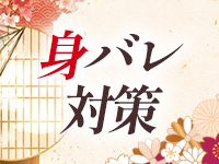 なにわ小町で働くメリット8