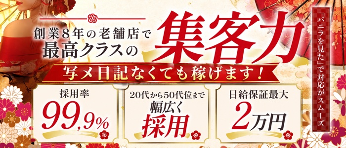 なにわ小町