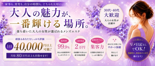 なにわ小町