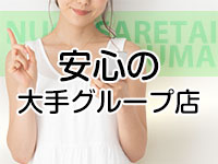 脱がされたい人妻 熊谷店で働くメリット6