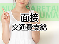 脱がされたい人妻 熊谷店で働くメリット7