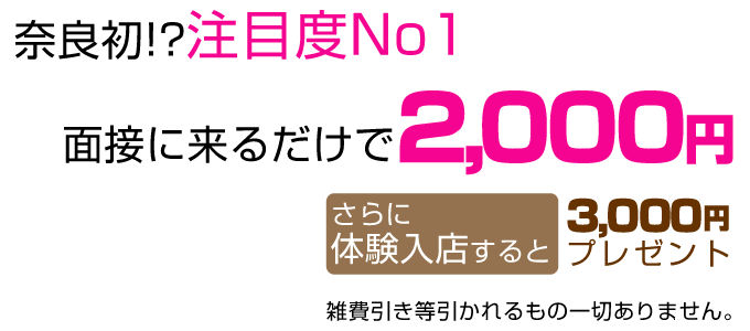 M嬢