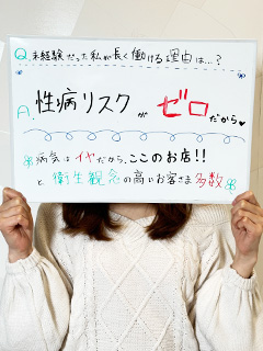 井上ゆうかさん