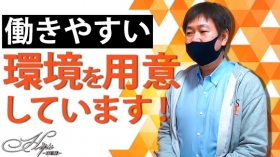 DEEPS成田店のスタッフによるお仕事紹介動画